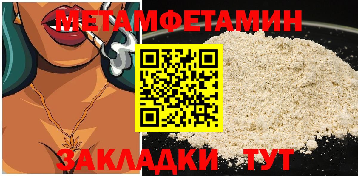 Симферополь  АМФЕТАМИН  Вход с VPN  Amphetamine  Амфетамин VHQ 
