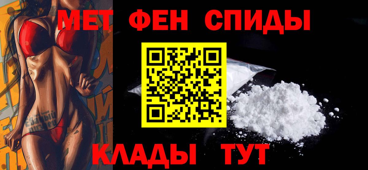 АМФ VHQ Симферополь