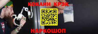 мефедрон VHQ Ликино-Дулёво