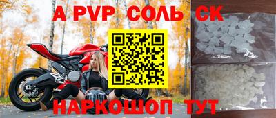 a pvp Ливны