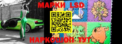 крисы Лесосибирск