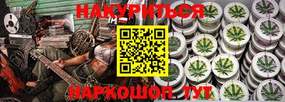 мефедрон VHQ Ликино-Дулёво