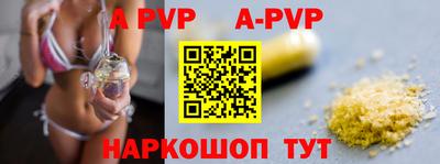 синтетический гашиш Пушкино