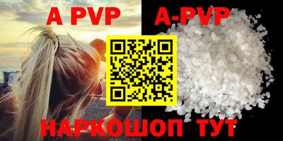 a pvp Ливны