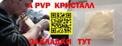 крисы Лесосибирск