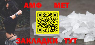 мефедрон VHQ Ликино-Дулёво