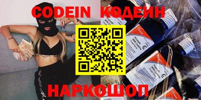 мефедрон VHQ Ликино-Дулёво