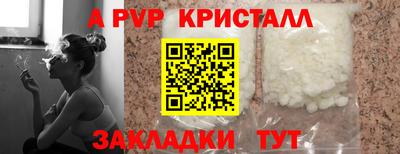 мефедрон VHQ Ликино-Дулёво