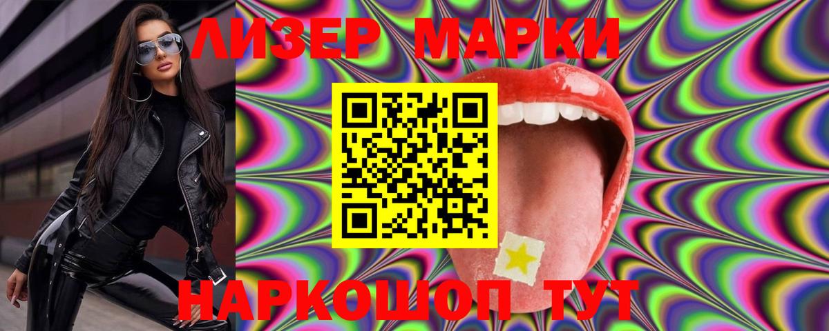 ЛСД экстази кислота  Вход с VPN  Лсд 25 экстази ecstasy  Симферополь 