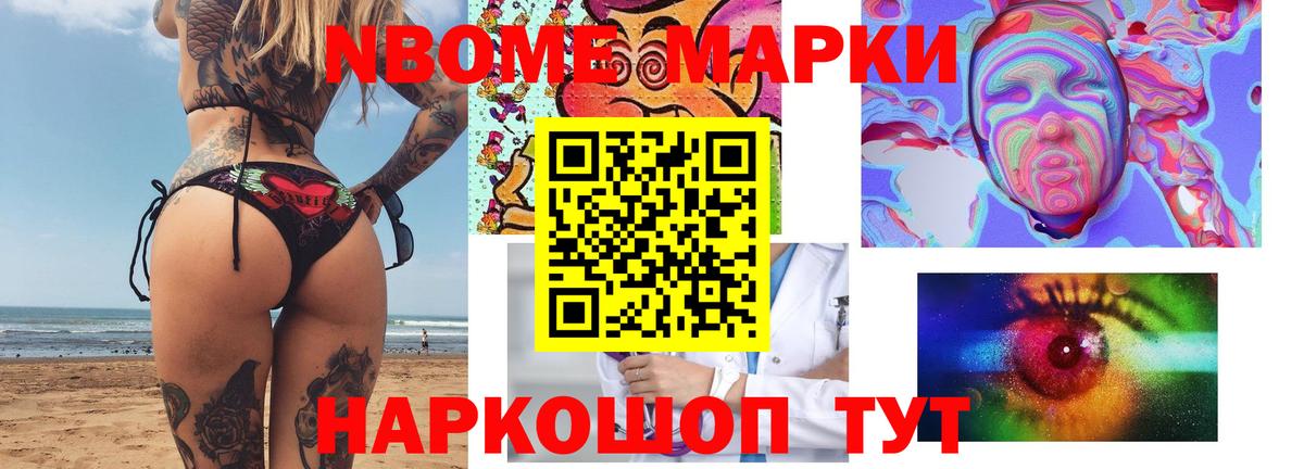 LSD-25 экстази ecstasy Симферополь