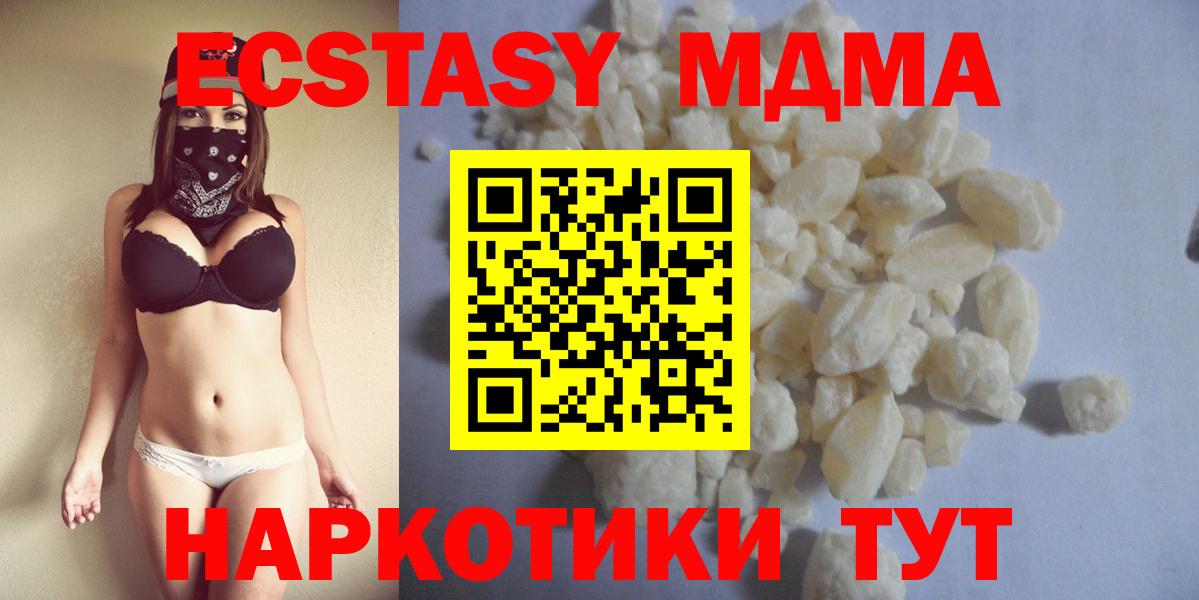 COCAIN Симферополь