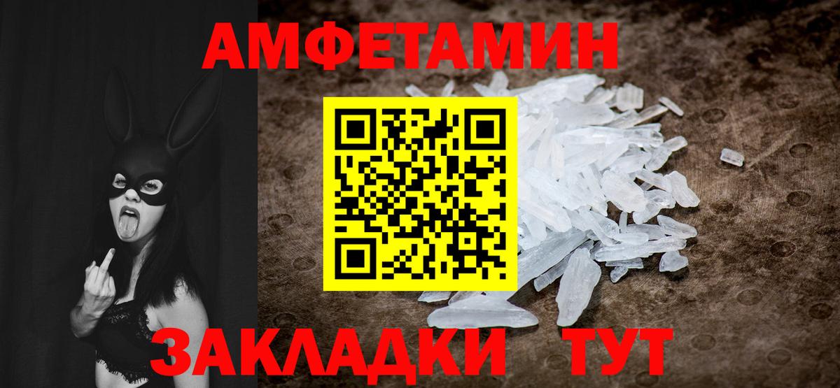 Меф МЯУ МЯУ   Каннабис  Вход с VPN  Cocaine  Codein  Симферополь  ГАШ  Гашиш 