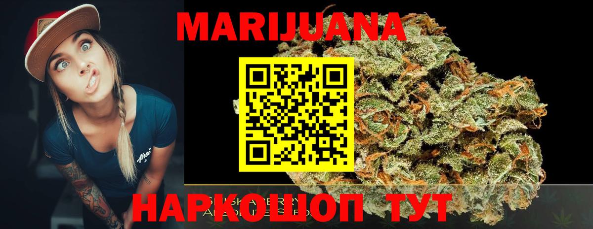 Канабис Bruce Banner  Вход с VPN  Каннабис план  Симферополь 